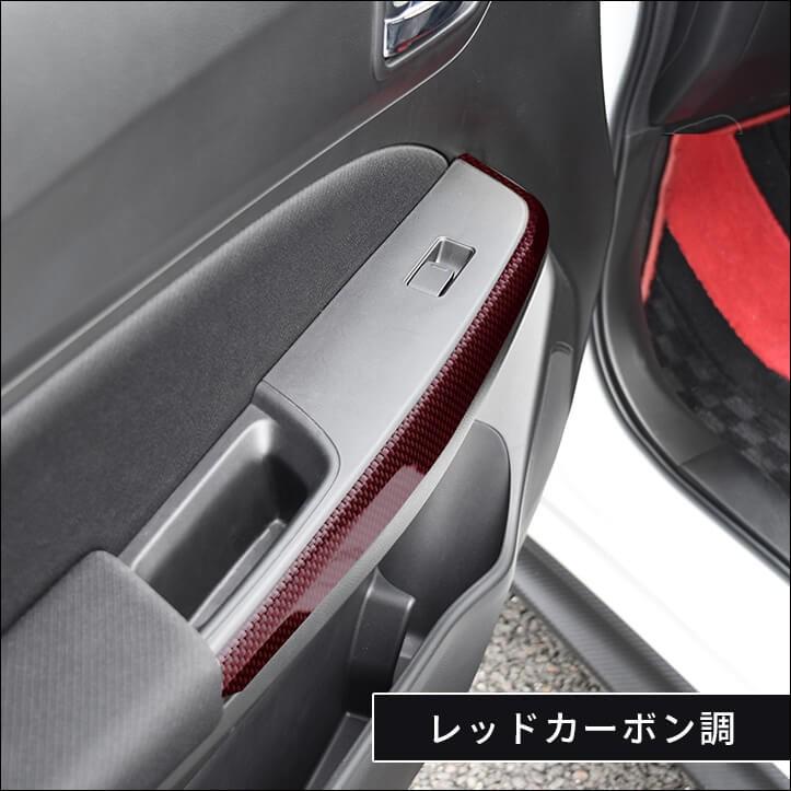 セカンドステージ スズキ スイフトスポーツ スイフト ドアトリムパネル