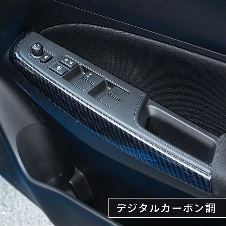 セカンドステージ スズキ スイフトスポーツ スイフト ドアトリムパネル