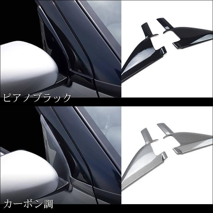 セカンドステージ スズキ スイフトスポーツ スイフト Aピラーパネル