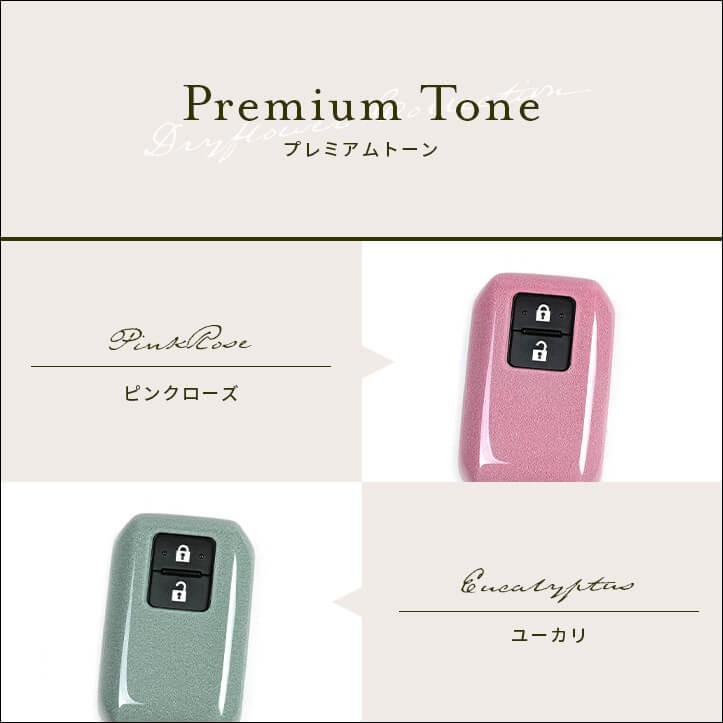 セカンドステージ スズキ スマートキーカバー キーケース Type21