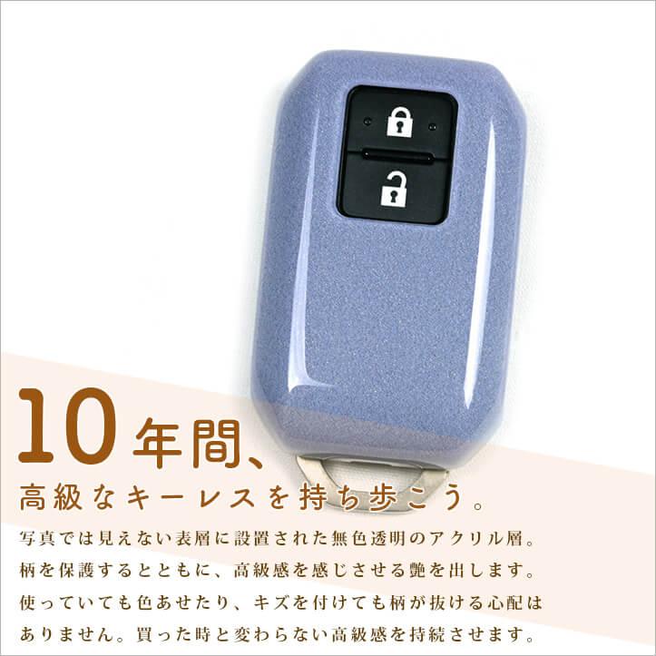 セカンドステージ スズキ スマートキーカバー キーケース Type22