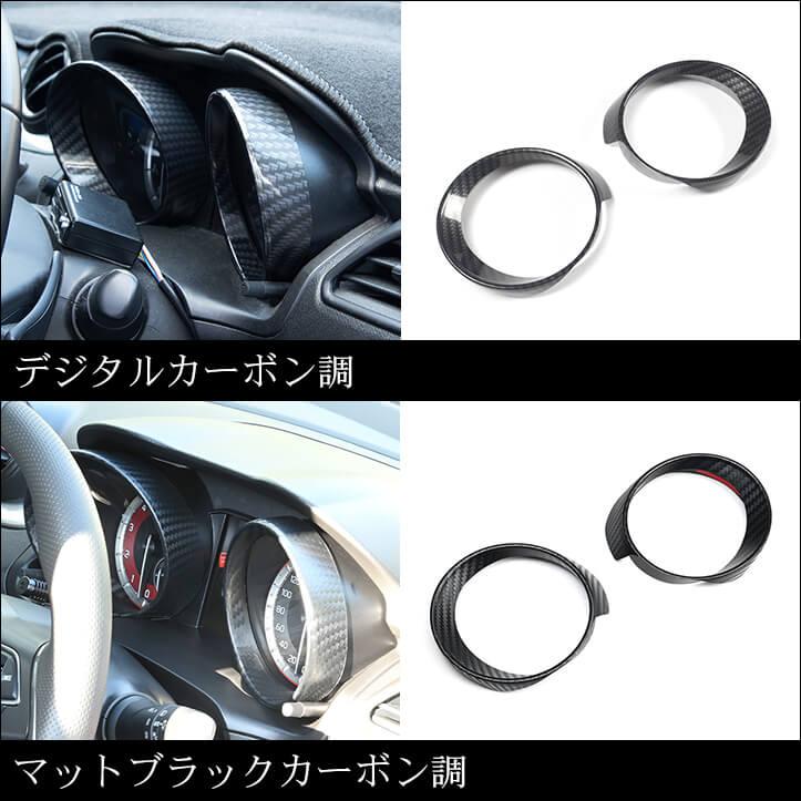 セカンドステージ スズキ スイフトスポーツ スイフト メーターパネル