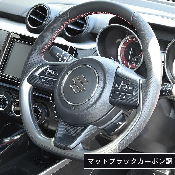 セカンドステージ スズキ スイフト ZC/ZD系 スイフトスポーツ ZC33S