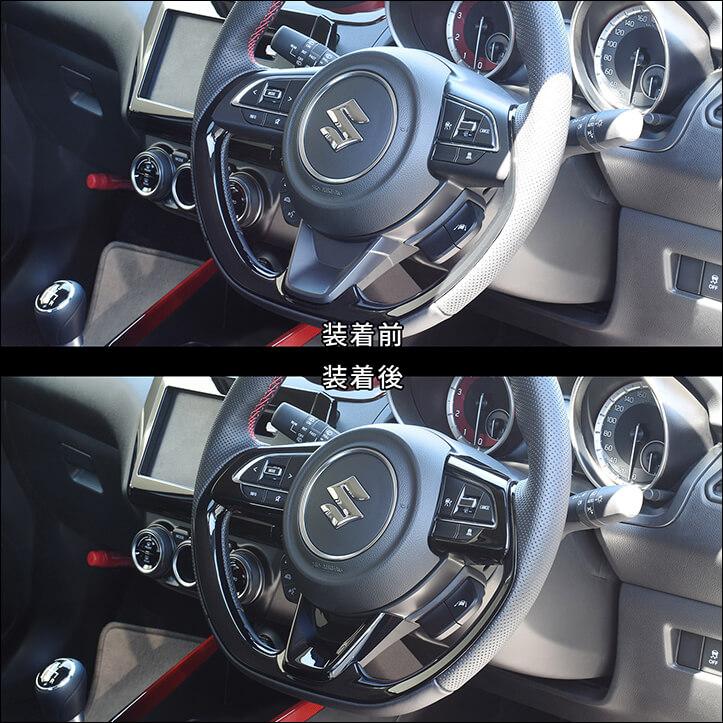 セカンドステージ スズキ スイフト ZC/ZD系 スイフトスポーツ ZC33S