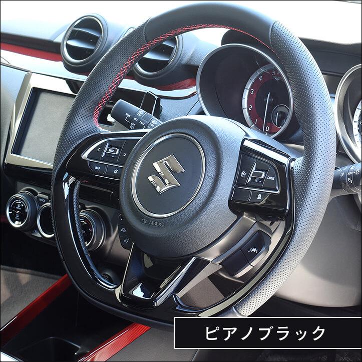 セカンドステージ スズキ スイフト ZC/ZD系 スイフトスポーツ ZC33S