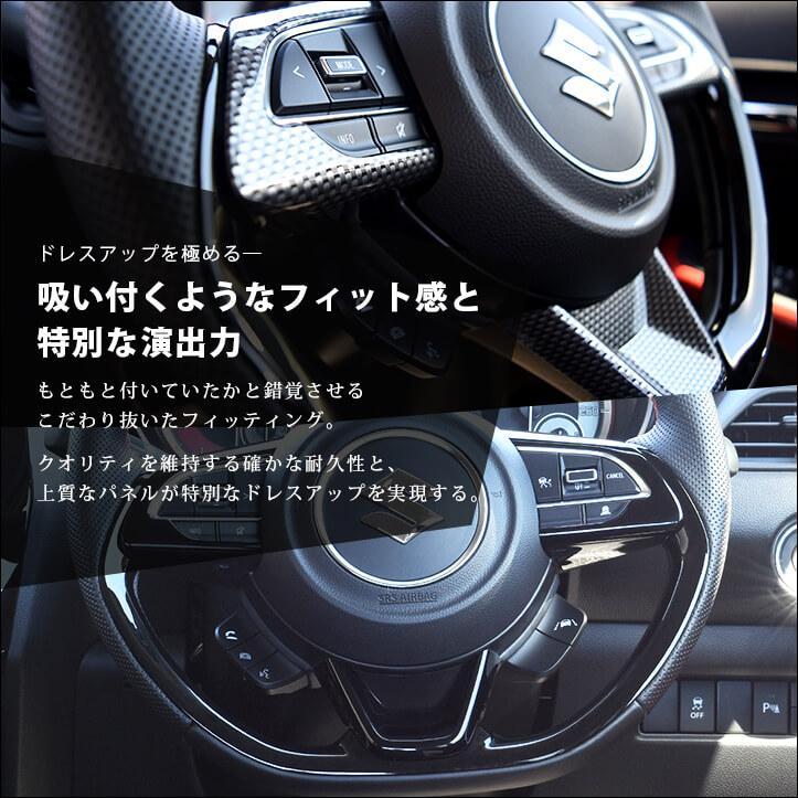 セカンドステージ スズキ スイフト ZC/ZD系 スイフトスポーツ ZC33S
