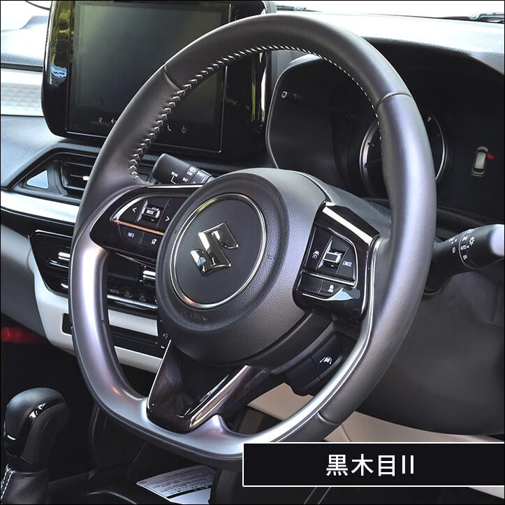 セカンドステージ スズキ スイフト ZC/ZD系 スイフトスポーツ ZC33S