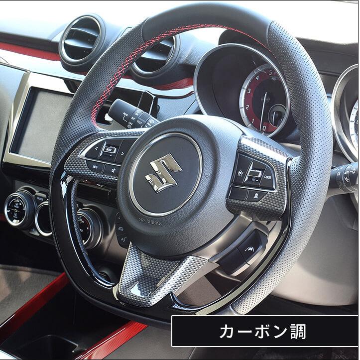 セカンドステージ スズキ スイフト ZC/ZD系 スイフトスポーツ ZC33S