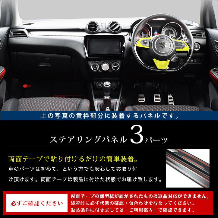 スズキ スイフトスポーツ ZC33S メーターパネル セカンドステージ 楽天市場】【8/30(土)はP10倍】スズキ スイフトスポーツ
