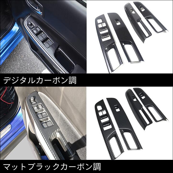 セカンドステージ スズキ スイフトスポーツ スイフト PWSW(ドア