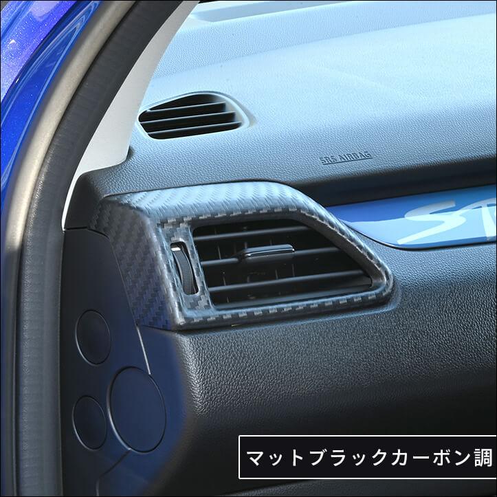 セカンドステージ スズキ スイフトスポーツ スイフト サイドダクト