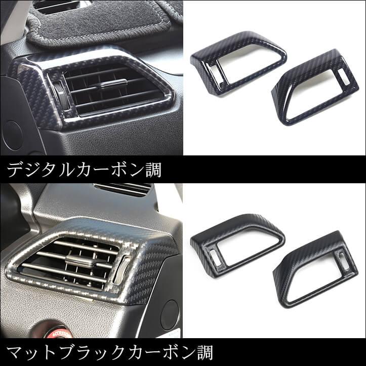 セカンドステージ スズキ スイフトスポーツ スイフト サイドダクト