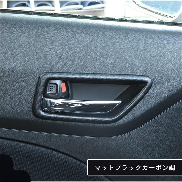 セカンドステージ スズキ スイフトスポーツ スイフト ドアベゼルパネル