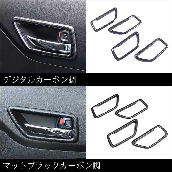 セカンドステージ スズキ スイフトスポーツ スイフト ドアベゼルパネル