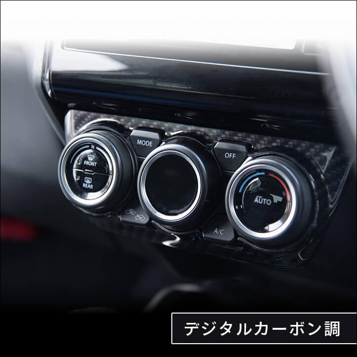 セカンドステージ スズキ スイフトスポーツ スイフト オートエアコン