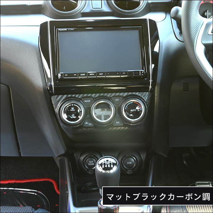 セカンドステージ スズキ スイフトスポーツ スイフト オートエアコン