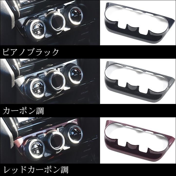 セカンドステージ スズキ スイフトスポーツ スイフト オートエアコン