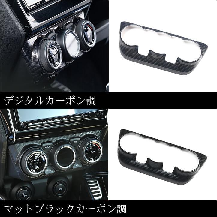 セカンドステージ スズキ スイフトスポーツ スイフト オートエアコン