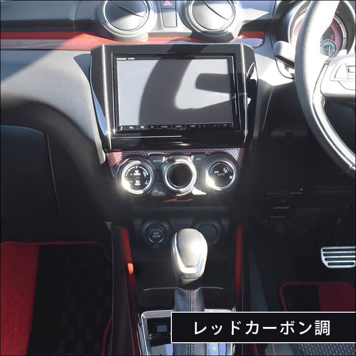 セカンドステージ スズキ スイフトスポーツ スイフト オートエアコン