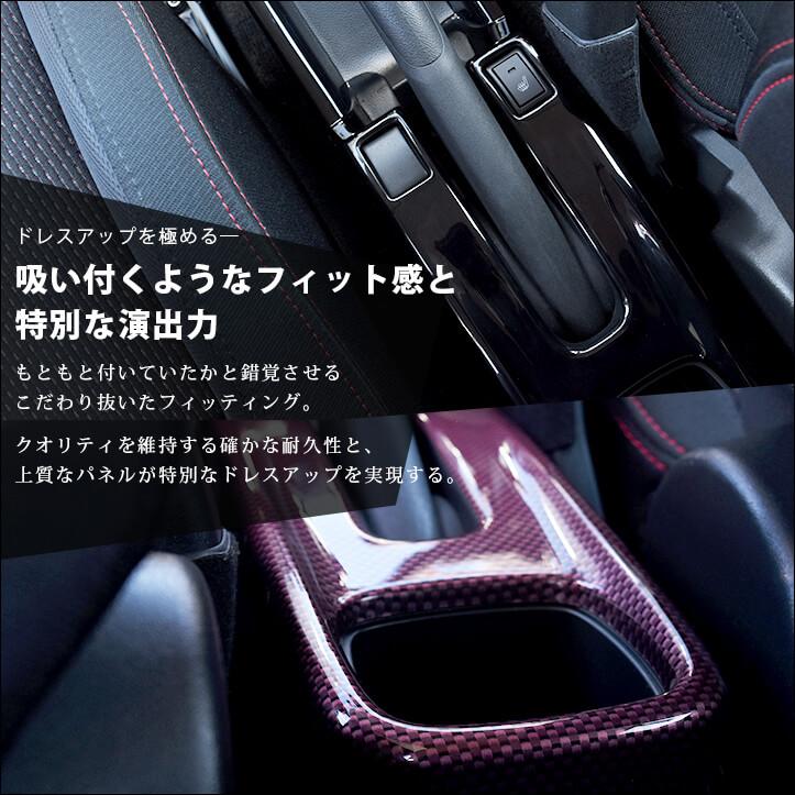 セカンドステージ スズキ スイフトスポーツ スイフト コンソール