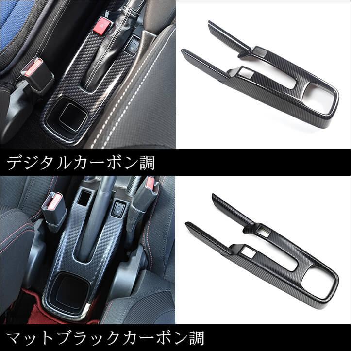 セカンドステージ スズキ スイフトスポーツ スイフト コンソール