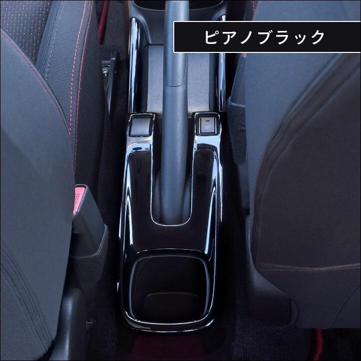 セカンドステージ スズキ スイフトスポーツ スイフト コンソール