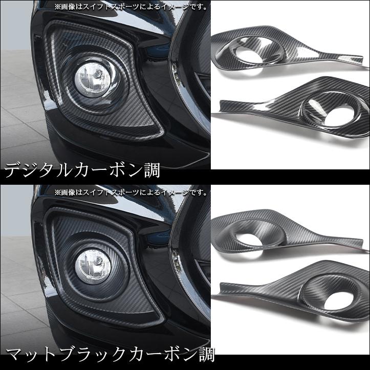 セカンドステージ スズキ スイフト RS専用 フォグランプ