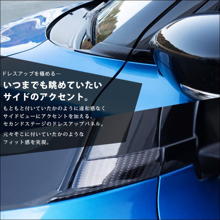 セカンドステージ スズキ スイフトスポーツ スイフト Aピラー セカンドステージ スズキ スイフトスポーツ スイフト Aピラー
