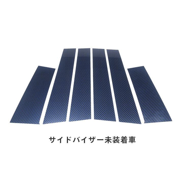 セカンドステージ スズキ スイフト ZC/ZD系 ピラーガーニッシュ セカンドステージ スズキ スイフト ZC/ZD系 ピラーガーニッシュ
