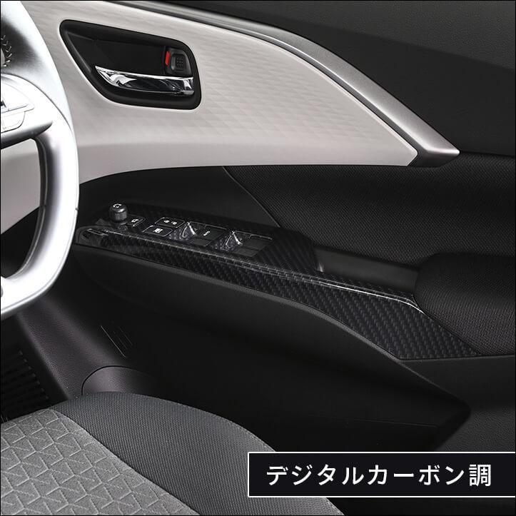 スイフト SWIFT PW/SWパネル デジタルカーボン セカンドステージ製 セカンドステージ スズキ スイフト ZC/ZD系 PWSW(ドアスイッチ)パネル