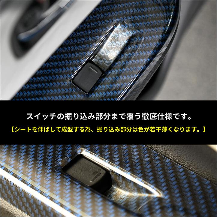 セカンドステージ スズキ スイフト ZC/ZD系 PWSW(ドアスイッチ)パネル