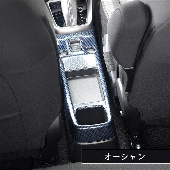 セカンドステージ スズキ スイフト ZC/ZD系 コンソールパネル 電動
