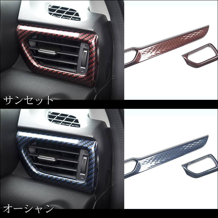 セカンドステージ スズキ スイフト ZC/ZD系 サイドダクトパネル パネル