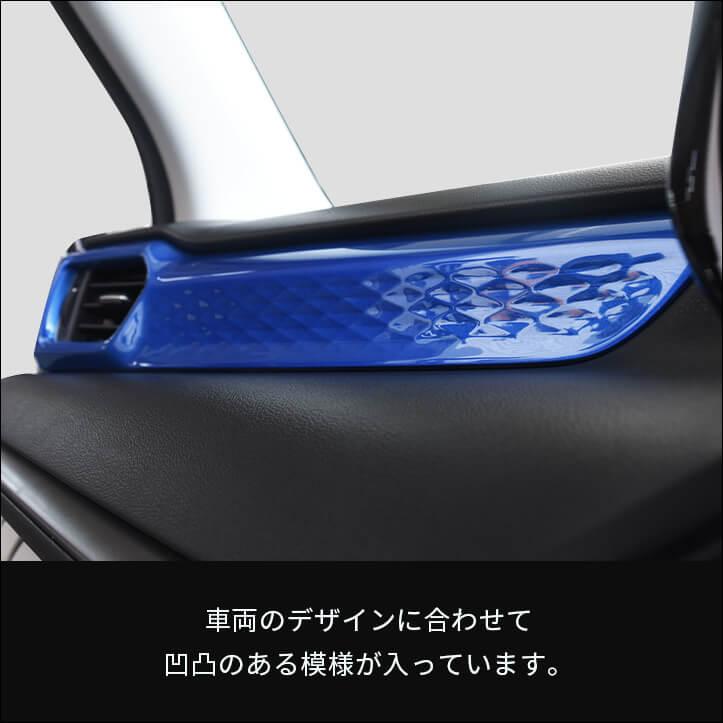 セカンドステージ スズキ スイフト ZC/ZD系 サイドダクトパネル