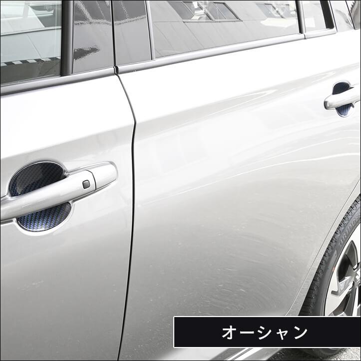 スズキ スイフト ZC/ZD系 ドアハンドルプロテクターパネル（カバー） セカンドステージ パネル カスタム パーツ ドレスアップ アクセサリー 車 オプション | セカンドステージ | 13