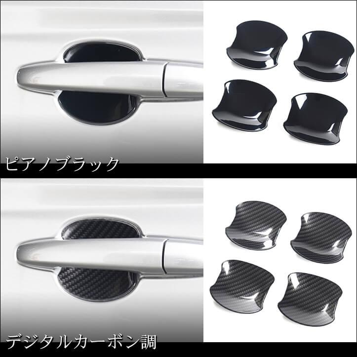 スズキ スイフト ZC/ZD系 ドアハンドルプロテクターパネル（カバー） セカンドステージ パネル カスタム パーツ ドレスアップ アクセサリー 車 オプション | セカンドステージ | 03