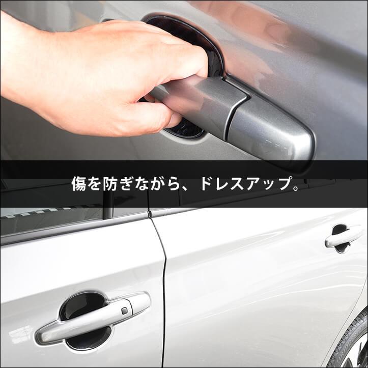 スズキ スイフト ZC/ZD系 ドアハンドルプロテクターパネル（カバー） セカンドステージ パネル カスタム パーツ ドレスアップ アクセサリー 車 オプション | セカンドステージ | 06