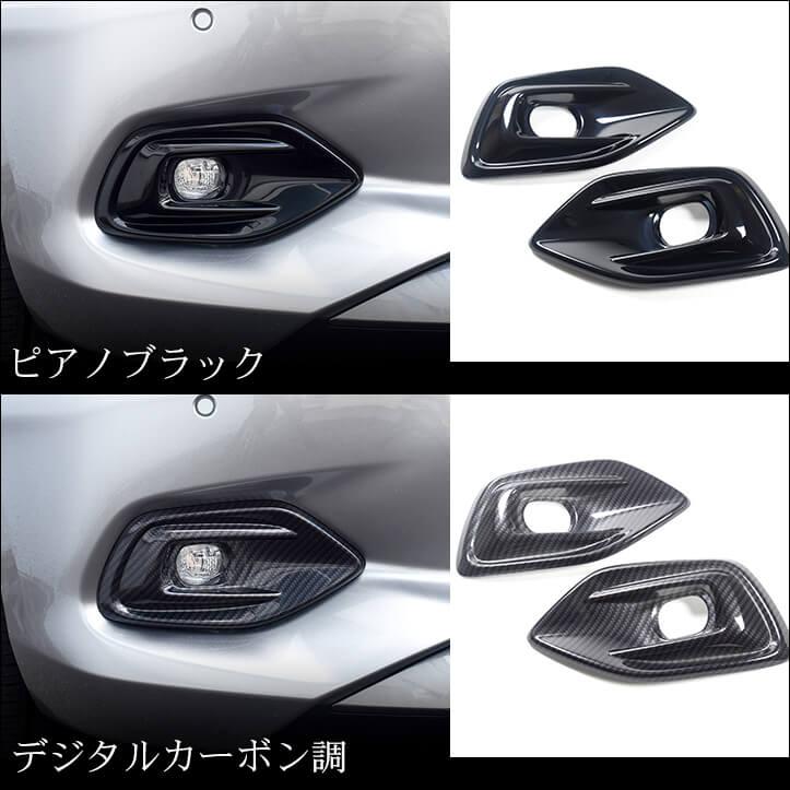 セカンドステージ スズキ スイフト ZC/ZD系 フォグランプガーニッシュ