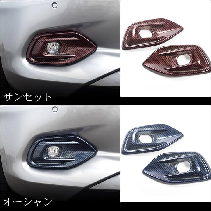 セカンドステージ スズキ スイフト ZC/ZD系 フォグランプガーニッシュ