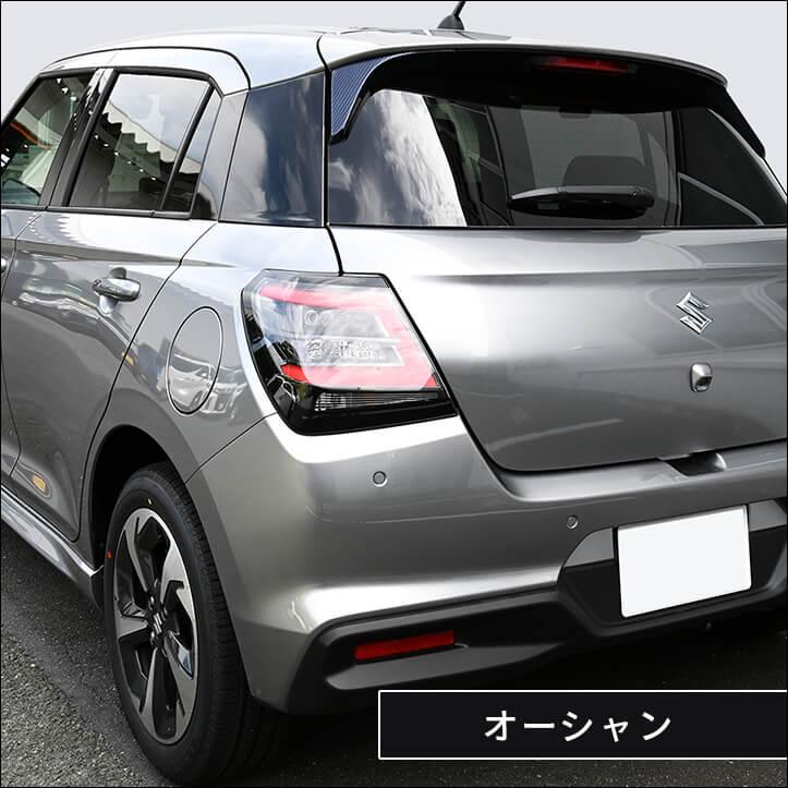 セカンドステージ スズキ スイフト ZC/ZD系 リアスポイラーアンダー