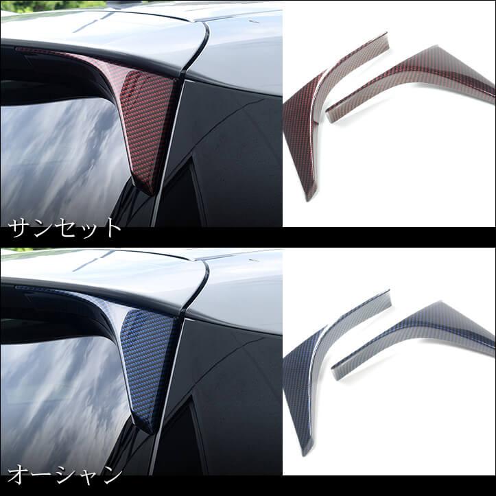 イ*s様 スイフトZC31Sリアアンダーガーニッシュ未使用品‼︎ セカンドステージ スズキ スイフト ZC/ZD系 リアスポイラーアンダー