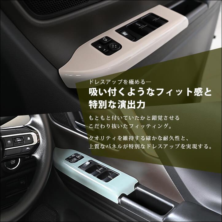 セカンドステージ スズキ スペーシア スペーシアカスタム MK54S・MK94S