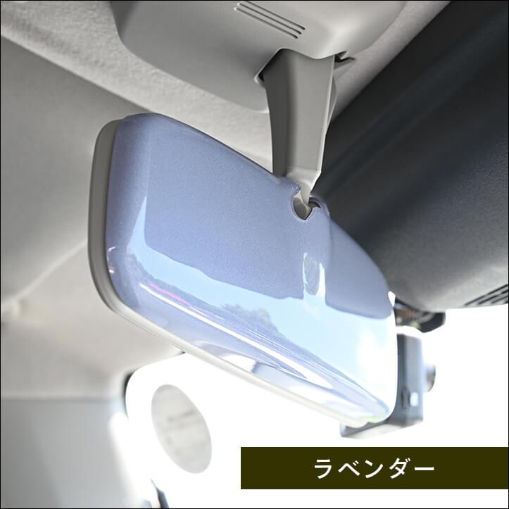 ウッドレジンルームミラー　ドライフラワー入り ハンドメイド セカンドステージ スズキ 汎用 ルームミラーカバー(typeA /typeB