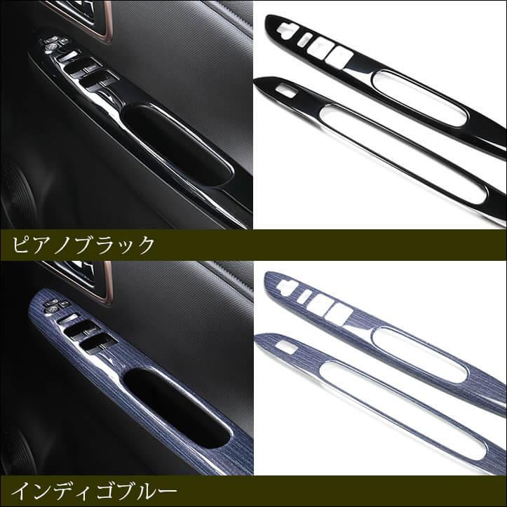 セカンドステージ セカンドステージ トヨタ 86 ZN6 前期 後期Gグレード センター