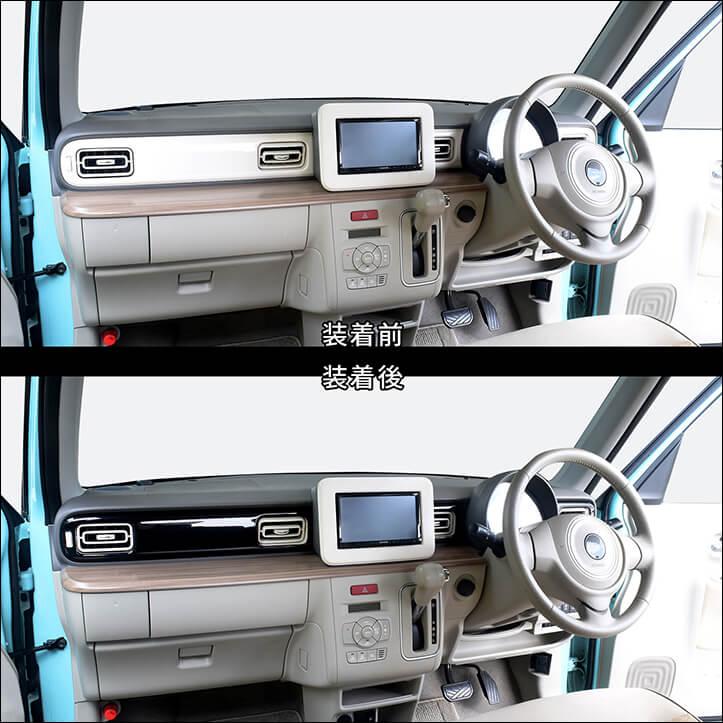 セカンドステージ スズキ アルトラパン HE33S ダッシュパネル 全2色