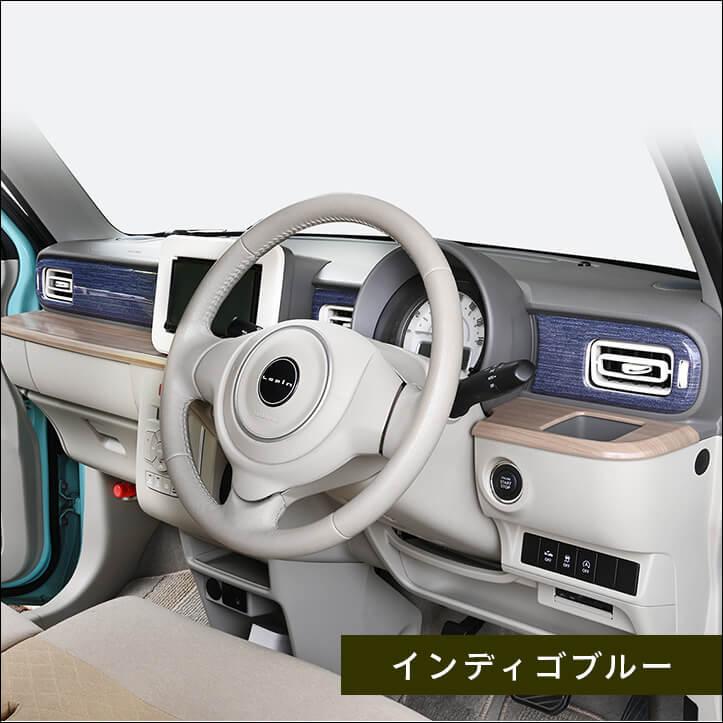 セカンドステージ スズキ アルトラパン HE33S ダッシュパネル 全2色