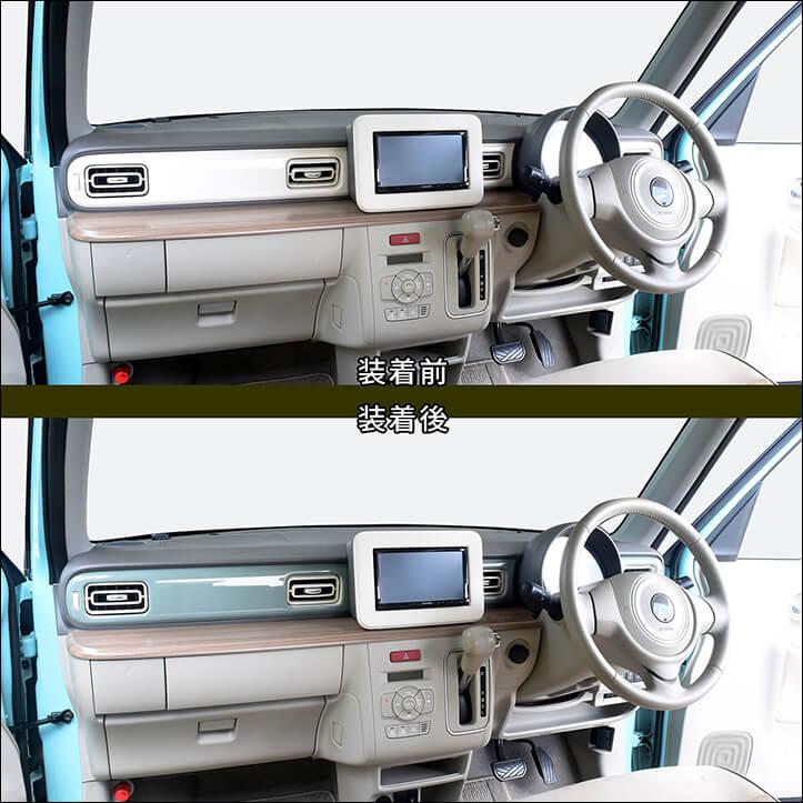 アルト・ラパン ＨＥ２２Ｓ 【ショコラ】ダッシュセンター内装パネル６点セット 楽天市場】スズキ アルトラパン HE33S ダッシュパネル 全2色