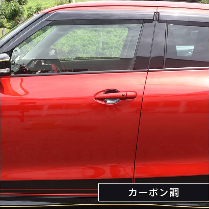 スズキ スイフトスポーツ ドアハンドルプロテクターパネル（カバー） SWIFT パネル パーツ アクセサリー | セカンドステージ | 10