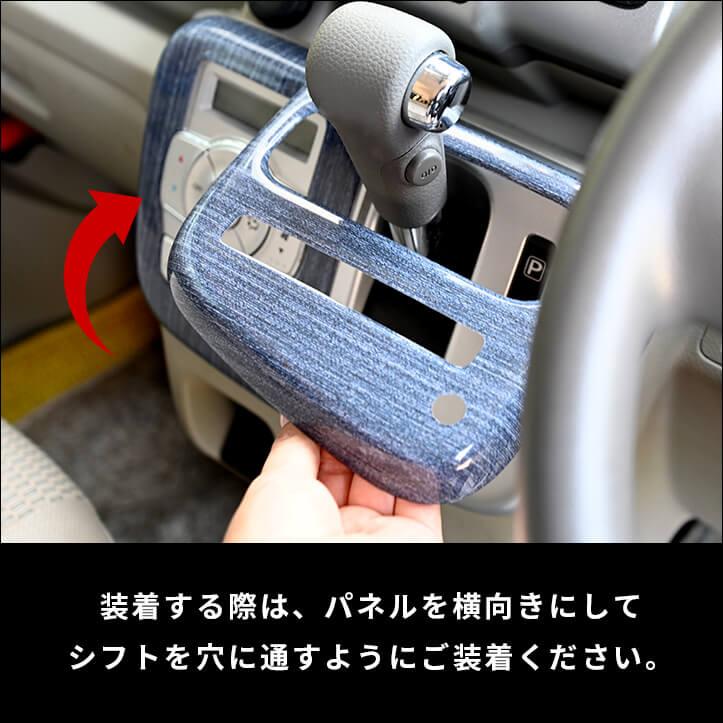 セカンドステージ スズキ エブリイワゴン(DA17W) オートエアコン専用