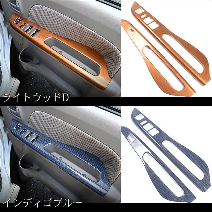 セカンドステージ スズキ エブリイ エブリイワゴン(DA17V/W) フロント